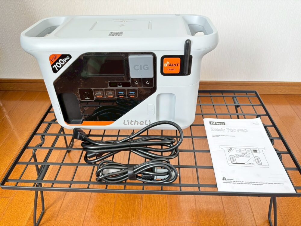 Eclair700 Proの付属品