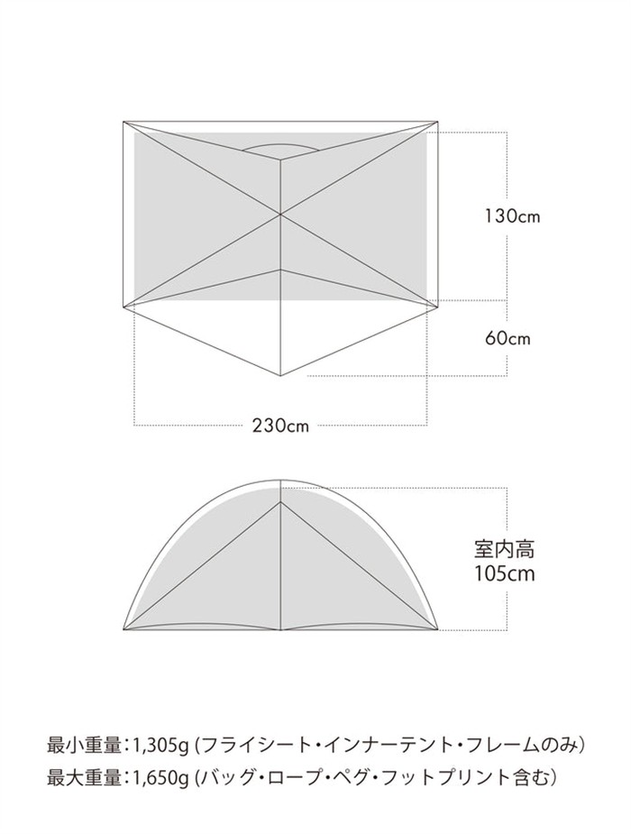 タオ2の寝室230×130cmと前室奥行き60cmを示す公式寸法図